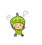 タイツ高橋（個別スタンプ：33）