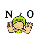 タイツ高橋（個別スタンプ：35）