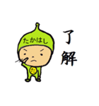 タイツ高橋（個別スタンプ：36）