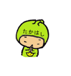 タイツ高橋（個別スタンプ：38）