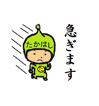 タイツ高橋（個別スタンプ：39）