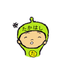 タイツ高橋（個別スタンプ：40）