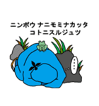 si no bi 2（個別スタンプ：6）