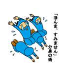 si no bi 2（個別スタンプ：7）