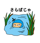 si no bi 2（個別スタンプ：8）