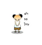 AREGONG（個別スタンプ：1）