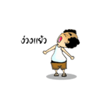 AREGONG（個別スタンプ：3）