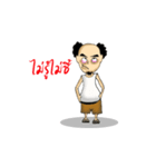 AREGONG（個別スタンプ：6）