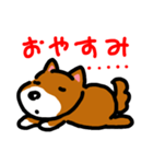 忠犬ポチ（個別スタンプ：2）