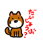 忠犬ポチ（個別スタンプ：14）