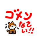 忠犬ポチ（個別スタンプ：15）
