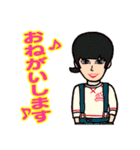 オールドサマー スタンプ（個別スタンプ：2）