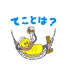 オールドサマー スタンプ（個別スタンプ：14）