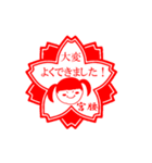 「宮腰」さん専用スタンプ（個別スタンプ：13）