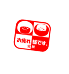「宮腰」さん専用スタンプ（個別スタンプ：19）