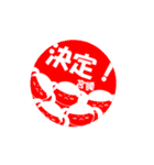 「宮腰」さん専用スタンプ（個別スタンプ：21）