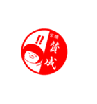 「宮腰」さん専用スタンプ（個別スタンプ：22）