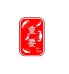「宮腰」さん専用スタンプ（個別スタンプ：23）