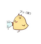 ピヨ助＆ハム助のスタンプ（個別スタンプ：15）