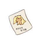 ピヨ助＆ハム助のスタンプ（個別スタンプ：19）