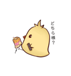 ピヨ助＆ハム助のスタンプ（個別スタンプ：32）