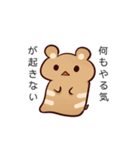 ピヨ助＆ハム助のスタンプ（個別スタンプ：36）