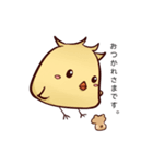 ピヨ助＆ハム助のスタンプ（個別スタンプ：38）
