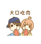 Jie ＆ Sen（個別スタンプ：27）