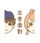 Jie ＆ Sen（個別スタンプ：28）