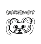 あまみスタンプ（個別スタンプ：4）