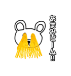 あまみスタンプ（個別スタンプ：6）
