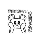 あまみスタンプ（個別スタンプ：8）