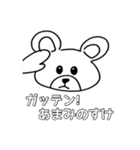 あまみスタンプ（個別スタンプ：11）