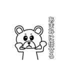 あまみスタンプ（個別スタンプ：13）