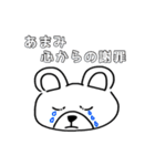 あまみスタンプ（個別スタンプ：15）