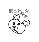 あまみスタンプ（個別スタンプ：16）