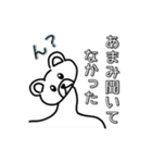 あまみスタンプ（個別スタンプ：17）