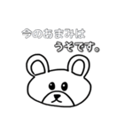 あまみスタンプ（個別スタンプ：18）