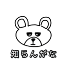 あまみスタンプ（個別スタンプ：21）