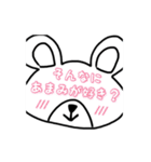 あまみスタンプ（個別スタンプ：23）