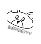 あまみスタンプ（個別スタンプ：25）