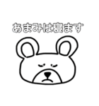 あまみスタンプ（個別スタンプ：26）