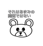あまみスタンプ（個別スタンプ：27）