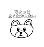 あまみスタンプ（個別スタンプ：28）