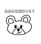 あまみスタンプ（個別スタンプ：29）