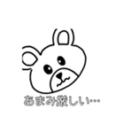 あまみスタンプ（個別スタンプ：30）