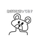 あまみスタンプ（個別スタンプ：32）
