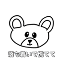 あまみスタンプ（個別スタンプ：34）