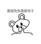あまみスタンプ（個別スタンプ：35）