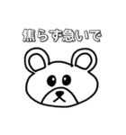 あまみスタンプ（個別スタンプ：36）